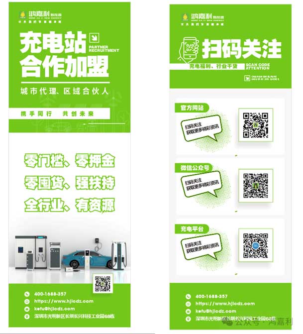 充充有電液冷超充新站上線啦！革新充電體驗，綠色出行新選擇(圖9)