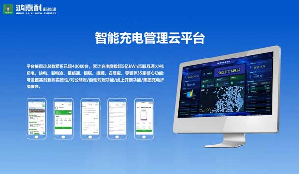 榮耀加冕！鴻嘉利新能源榮獲國家級專精特新“小巨人”企業(yè)榮譽(yù)稱號(hào)(圖5)