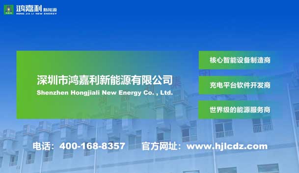 榮耀加冕！鴻嘉利新能源榮獲國家級專精特新“小巨人”企業(yè)榮譽(yù)稱號(hào)(圖7)