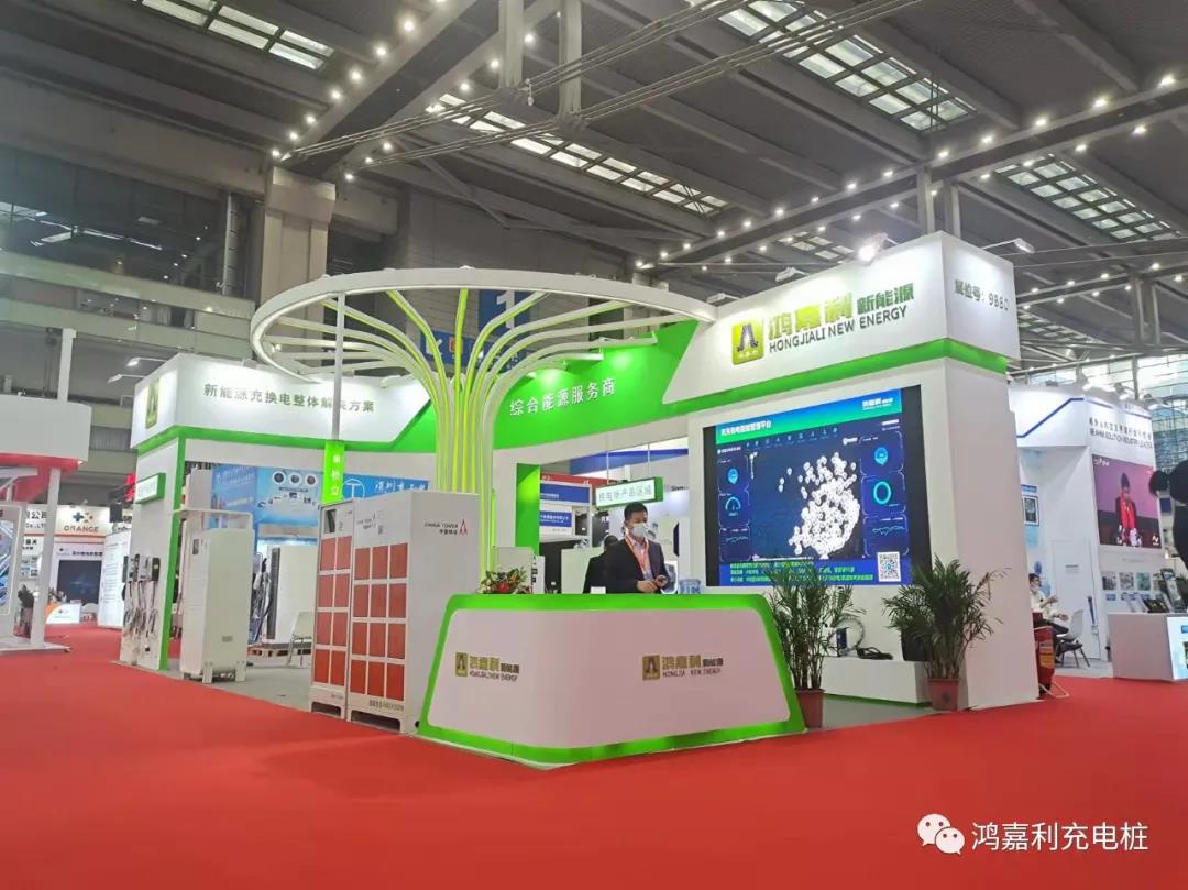 感恩有您，鴻嘉利新能源2021深圳國際充電站（樁）設(shè)備展完美落幕(圖1)