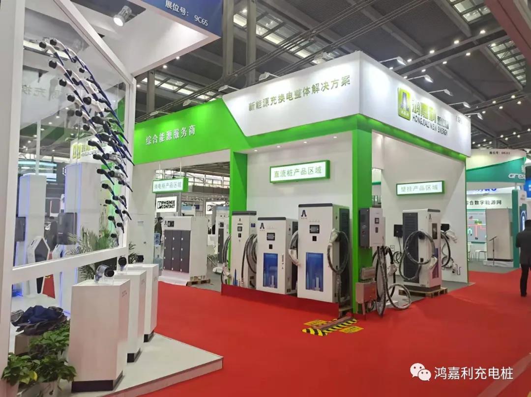 感恩有您，鴻嘉利新能源2021深圳國際充電站（樁）設(shè)備展完美落幕(圖4)