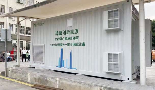 集裝箱儲(chǔ)能能否實(shí)現(xiàn)能源的靈活調(diào)度？