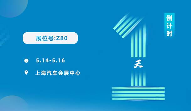 明天見(jiàn)！鴻嘉利2025CPSE展會(huì)現(xiàn)場(chǎng)直通指南！