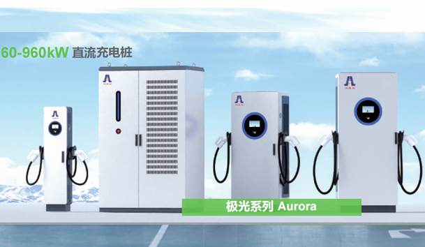 用直流充電樁充電是否需要額外裝配設(shè)備？